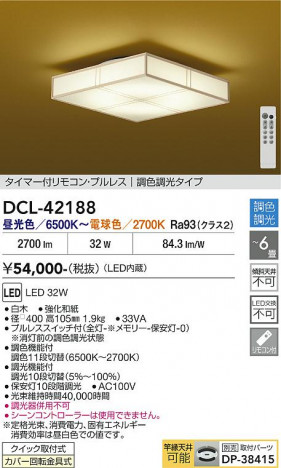 ���ʼ̿� | DAIKO ����ŵ� Ĵ��������� DCL-42188
