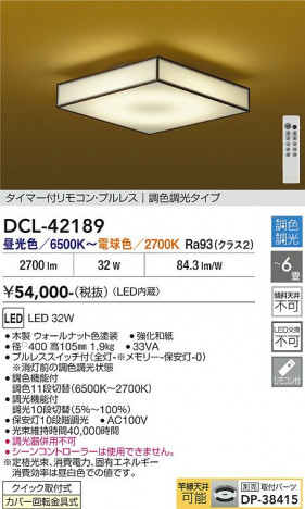���ʼ̿� | DAIKO ����ŵ� Ĵ��������� DCL-42189