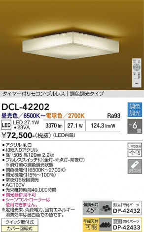 ���ʼ̿� | DAIKO ����ŵ� Ĵ��������� DCL-42202