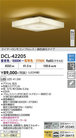 ���ʼ̿� | DAIKO ����ŵ� Ĵ��������� DCL-42205