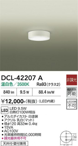 ���ʼ̿� | DAIKO ����ŵ� ����������� DCL-42207A