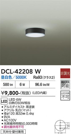 ���ʼ̿� | DAIKO ����ŵ� ����������� DCL-42208W