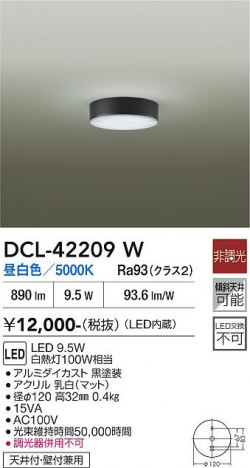 ���ʼ̿� | DAIKO ����ŵ� ����������� DCL-42209W