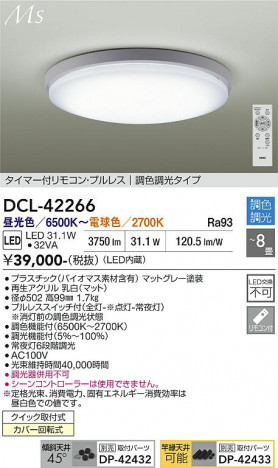 ���ʼ̿� | DAIKO ����ŵ� Ĵ��������� DCL-42266