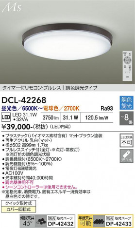 ���ʼ̿� | DAIKO ����ŵ� Ĵ��������� DCL-42268