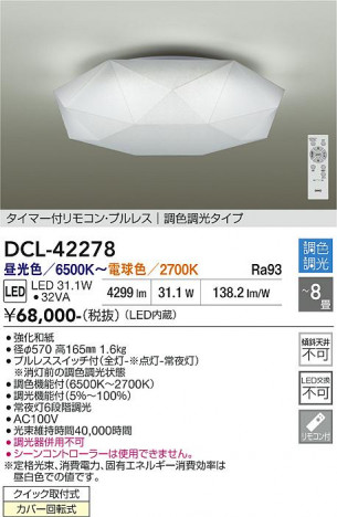 ���ʼ̿� | DAIKO ����ŵ� Ĵ��������� DCL-42278