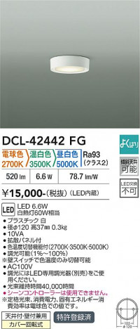 ���ʼ̿� | DAIKO ����ŵ� ���������ؾ���������� DCL-42442FG