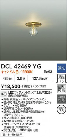 ���ʼ̿� | DAIKO ����ŵ� ����������� DCL-42469YG