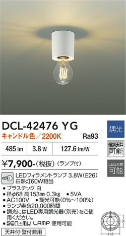 ���ʼ̿� | DAIKO ����ŵ� ����������� DCL-42476YG