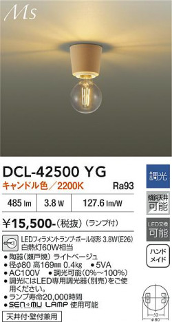 ���ʼ̿� | DAIKO ����ŵ� ����������� DCL-42500YG
