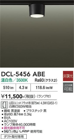���ʼ̿� | DAIKO ����ŵ� ����������� DCL-5456ABE