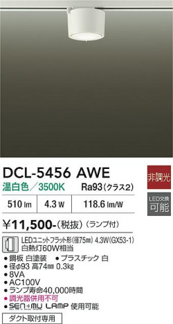 ���ʼ̿� | DAIKO ����ŵ� ����������� DCL-5456AWE