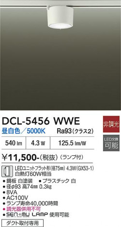 ���ʼ̿� | DAIKO ����ŵ� ����������� DCL-5456WWE