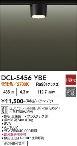 ���ʼ̿� | DAIKO ����ŵ� ����������� DCL-5456YBE