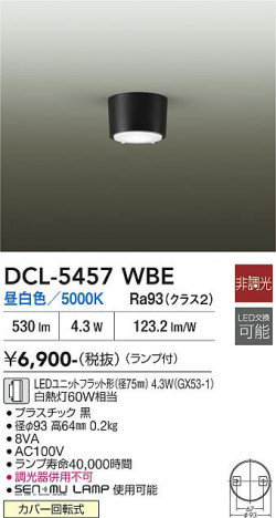 ���ʼ̿� | DAIKO ����ŵ� ����������� DCL-5457WBE
