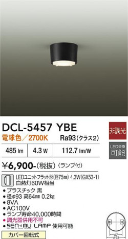 ���ʼ̿� | DAIKO ����ŵ� ����������� DCL-5457YBE