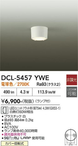 ���ʼ̿� | DAIKO ����ŵ� ����������� DCL-5457YWE