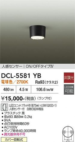 ���ʼ̿� | DAIKO ����ŵ� �ʹ����󥵡��ե������ DCL-5581YB