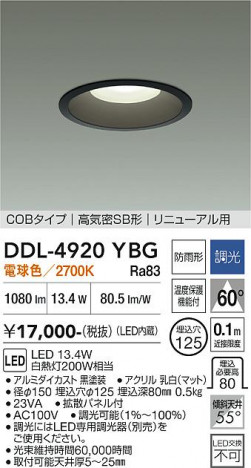 ���ʼ̿� | DAIKO ����ŵ� ������饤��(��������) DDL-4920YBG