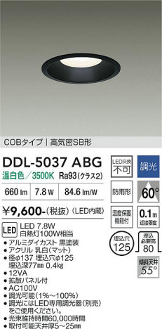 ���ʼ̿� | DAIKO ����ŵ� ������饤�� DDL-5037ABG