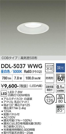 ���ʼ̿� | DAIKO ����ŵ� ������饤�� DDL-5037WWG