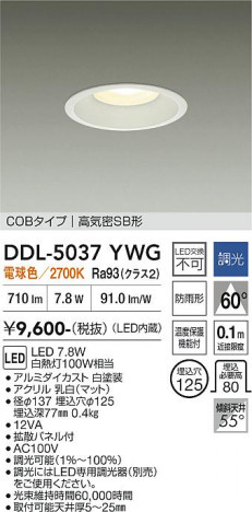 ���ʼ̿� | DAIKO ����ŵ� ������饤�� DDL-5037YWG
