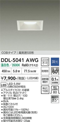 ���ʼ̿� | DAIKO ����ŵ� ������饤�� DDL-5041AWG