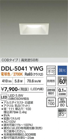 ���ʼ̿� | DAIKO ����ŵ� ������饤�� DDL-5041YWG