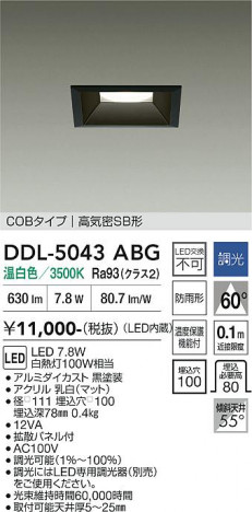 ���ʼ̿� | DAIKO ����ŵ� ������饤�� DDL-5043ABG