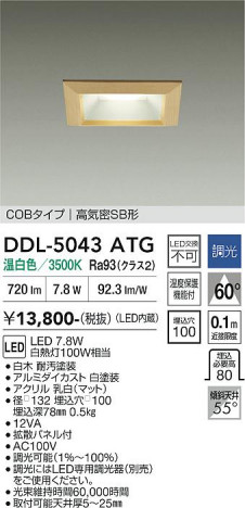 ���ʼ̿� | DAIKO ����ŵ� ������饤�� DDL-5043ATG