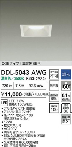 ���ʼ̿� | DAIKO ����ŵ� ������饤�� DDL-5043AWG