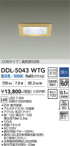 ���ʼ̿� | DAIKO ����ŵ� ������饤�� DDL-5043WTG