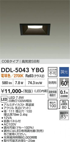 ���ʼ̿� | DAIKO ����ŵ� ������饤�� DDL-5043YBG