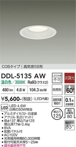 ���ʼ̿� | DAIKO ����ŵ� ������饤�� DDL-5135AW