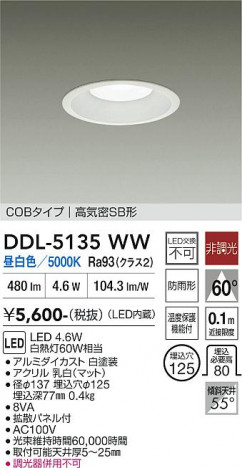 ���ʼ̿� | DAIKO ����ŵ� ������饤�� DDL-5135WW
