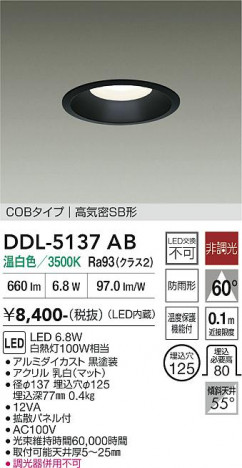 ���ʼ̿� | DAIKO ����ŵ� ������饤�� DDL-5137AB