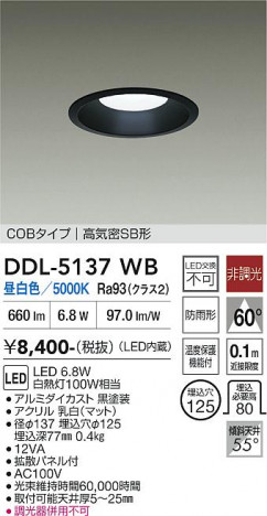 ���ʼ̿� | DAIKO ����ŵ� ������饤�� DDL-5137WB