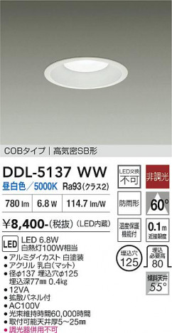 ���ʼ̿� | DAIKO ����ŵ� ������饤�� DDL-5137WW