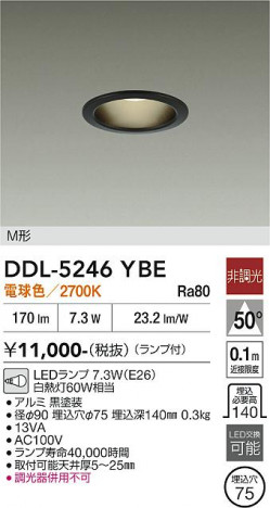 ���ʼ̿� | DAIKO ����ŵ� ������饤�� DDL-5246YBE