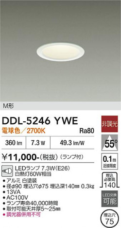 ���ʼ̿� | DAIKO ����ŵ� ������饤�� DDL-5246YWE