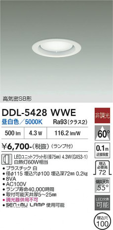 ���ʼ̿� | DAIKO ����ŵ� ������饤�� DDL-5428WWE