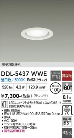 ���ʼ̿� | DAIKO ����ŵ� ������饤�� DDL-5437WWE