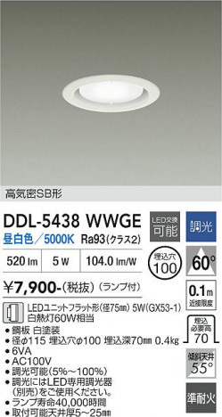 ���ʼ̿� | DAIKO ����ŵ� ������饤�� DDL-5438WWGE