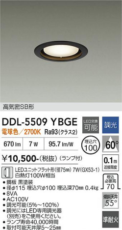 ���ʼ̿� | DAIKO ����ŵ� ������饤�� DDL-5509YBGE