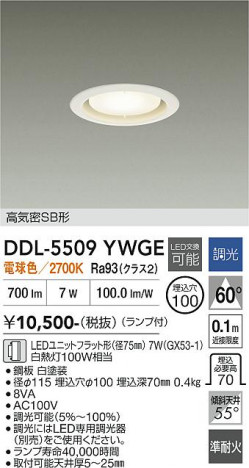 ���ʼ̿� | DAIKO ����ŵ� ������饤�� DDL-5509YWGE