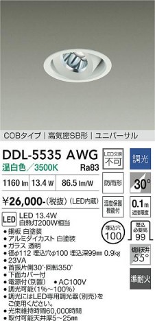 ���ʼ̿� | DAIKO ����ŵ� ��˥С����������饤��(��������) DDL-5535AWG