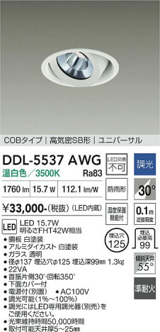 ���ʼ̿� | DAIKO ����ŵ� ��˥С����������饤��(��������) DDL-5537AWG