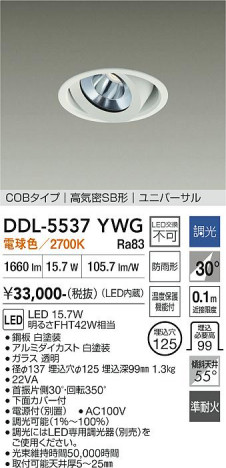 ���ʼ̿� | DAIKO ����ŵ� ��˥С����������饤��(��������) DDL-5537YWG