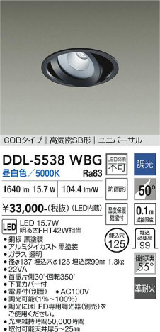 ���ʼ̿� | DAIKO ����ŵ� ��˥С����������饤��(��������) DDL-5538WBG