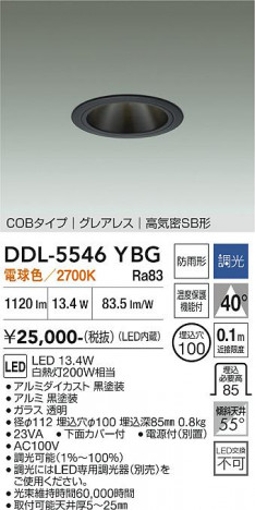 ���ʼ̿� | DAIKO ����ŵ� ������饤��(��������) DDL-5546YBG